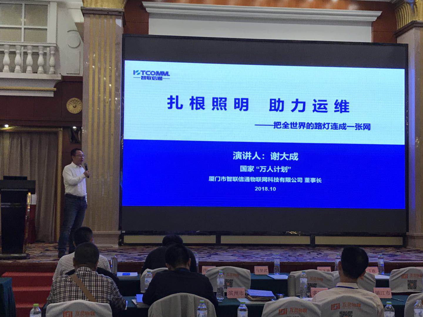 寰俊鍥剧墖_20181019143038.jpg